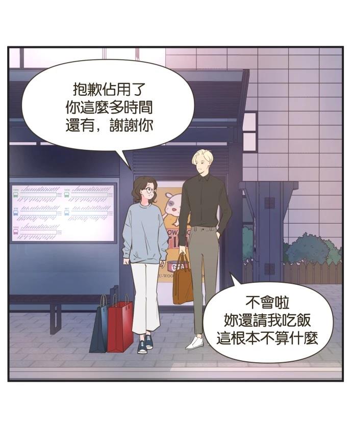 第7话14