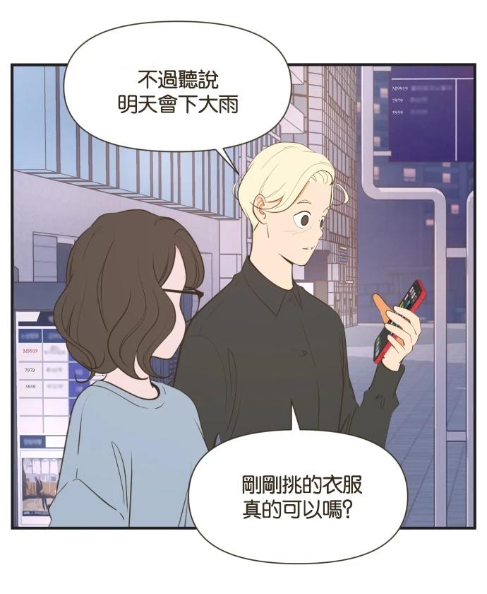 第7话15