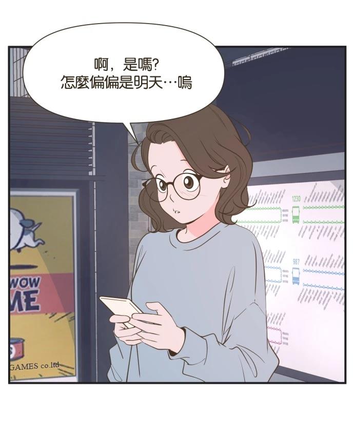 第7话16