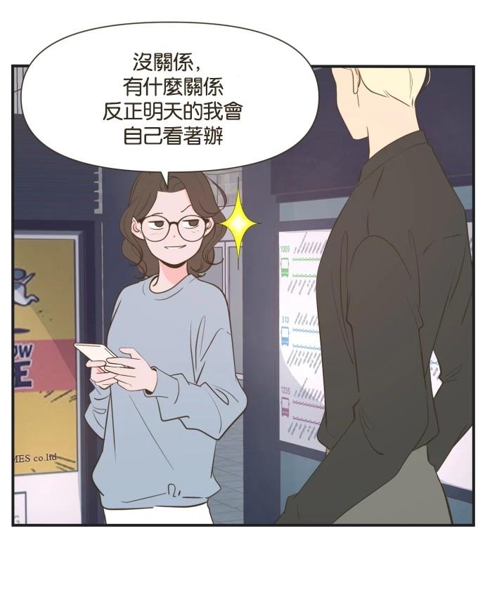 第7话17