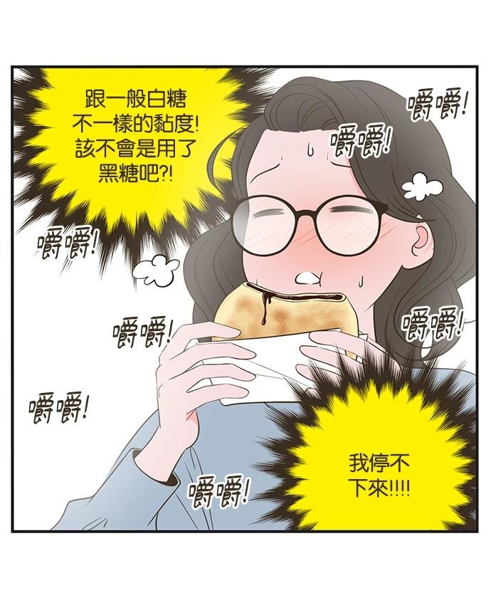 第7话2