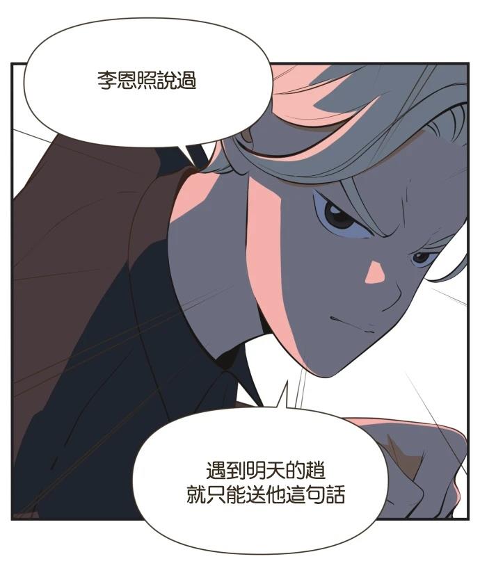 第7话24