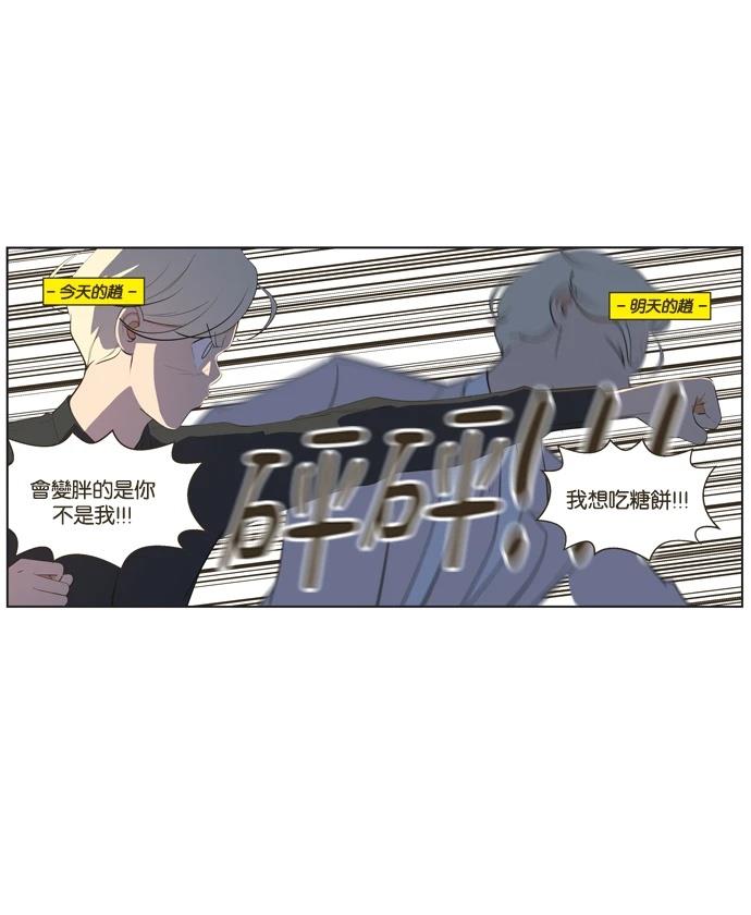 第7话26