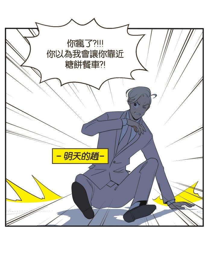 第7话27