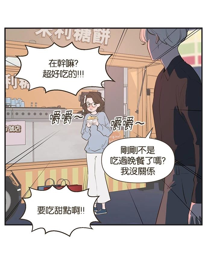 第7话4