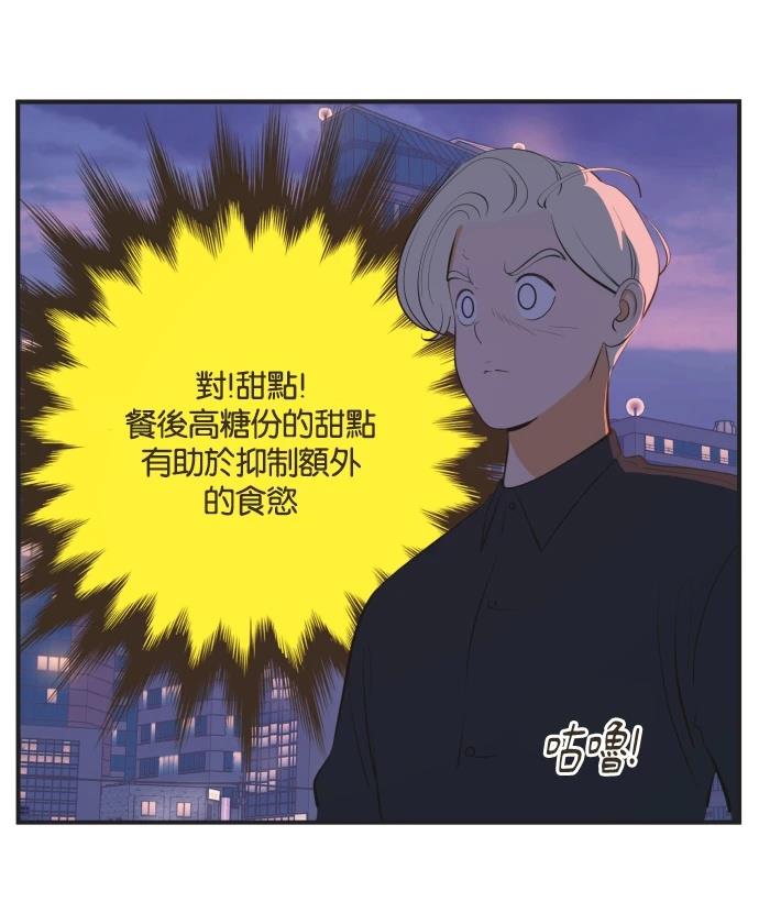 第7话5