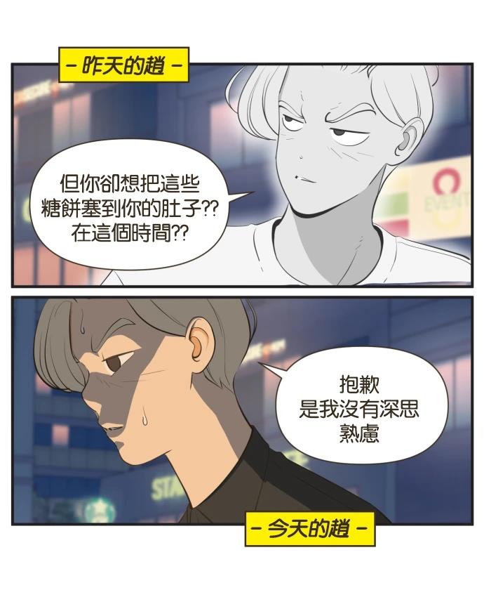 第7话7