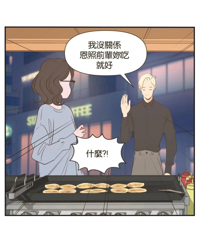 第7话8