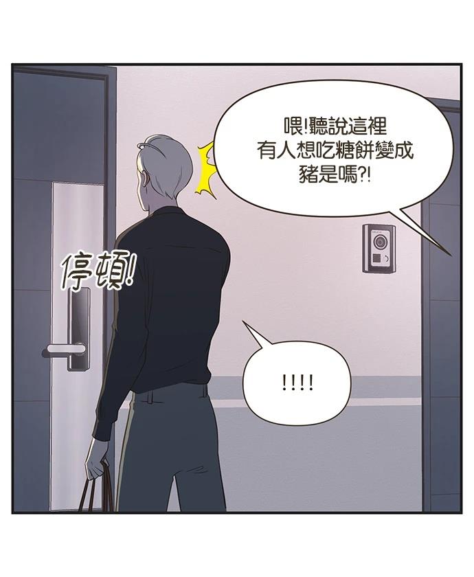 第8话1