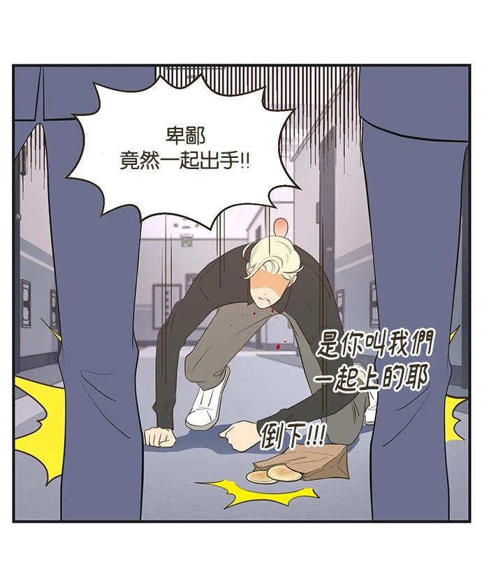 第8话10