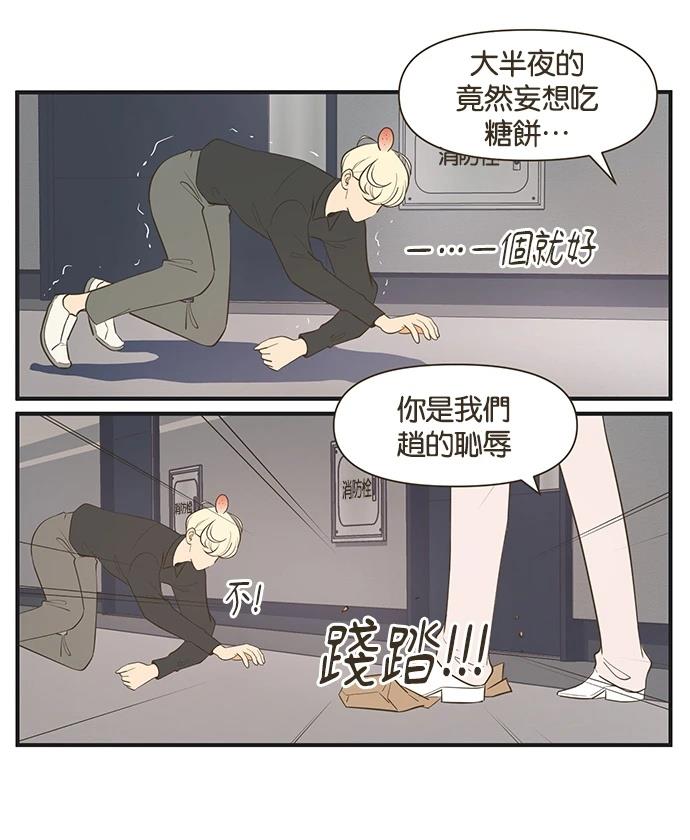 第8话11
