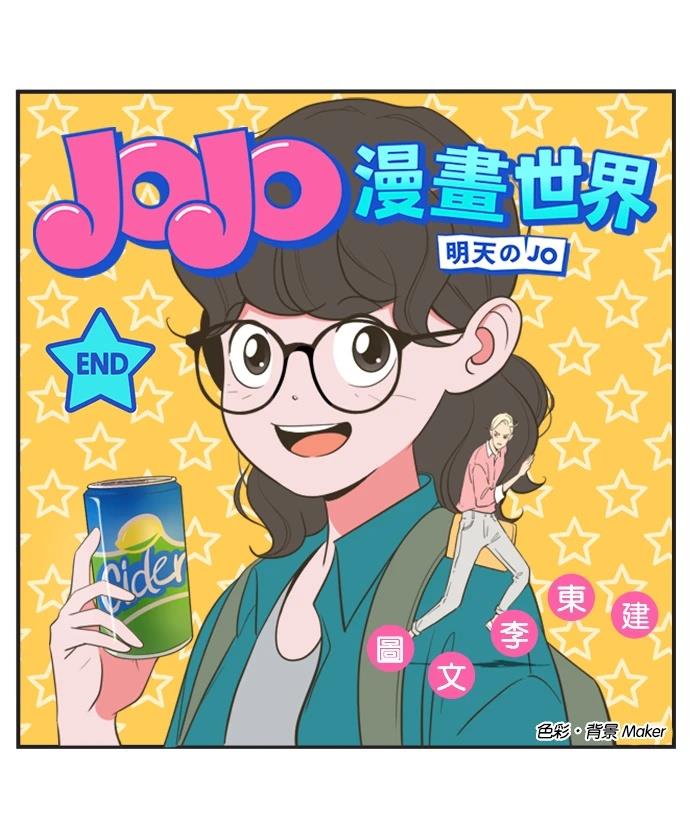 第8话12