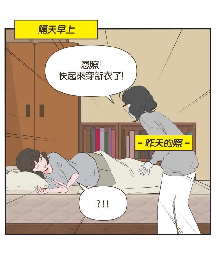 第8话13