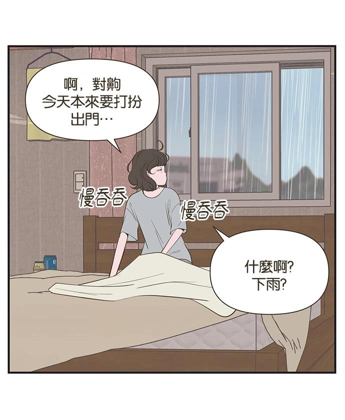 第8话14