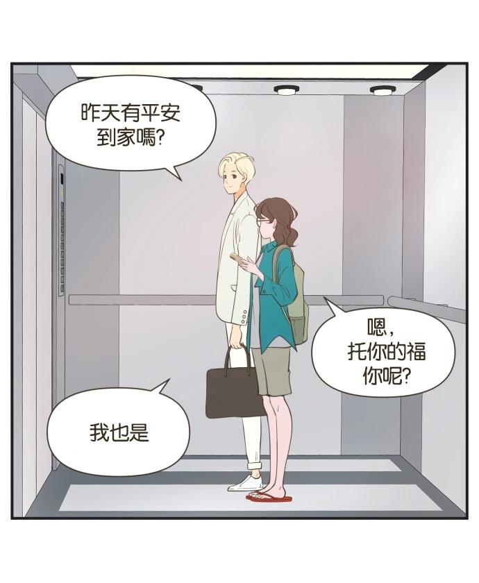 第8话16