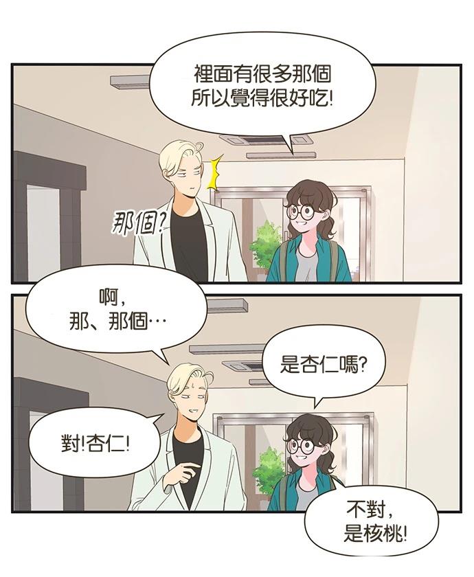 第8话19