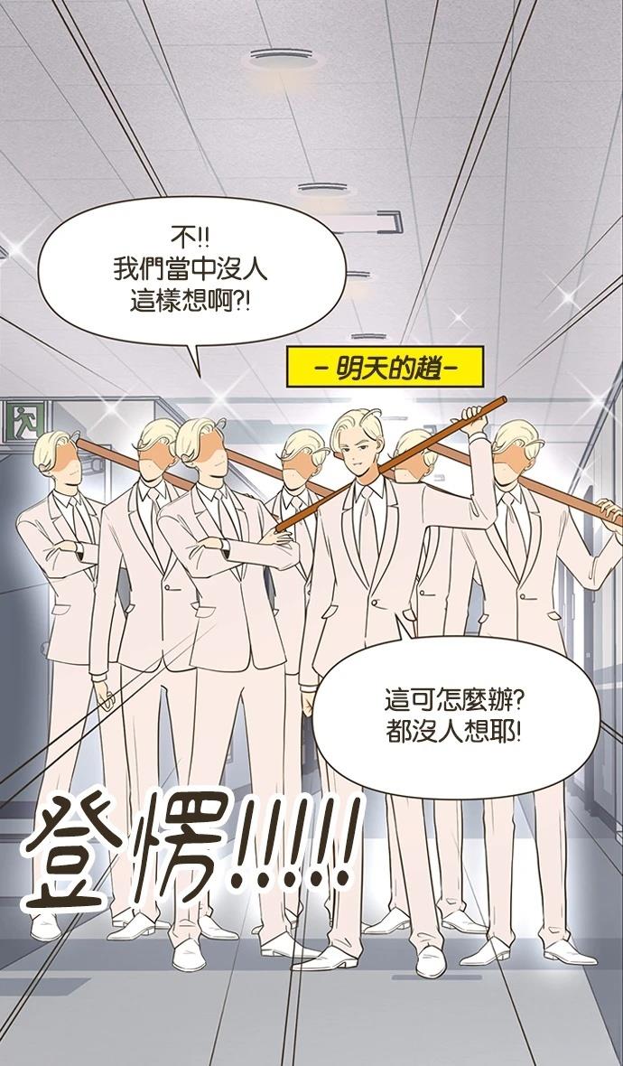 第8话2