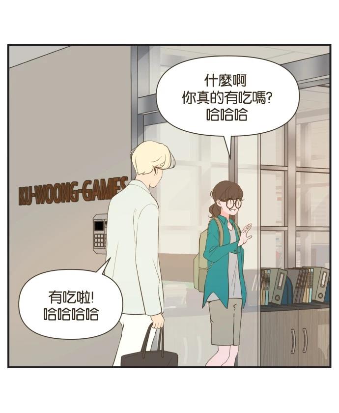 第8话20