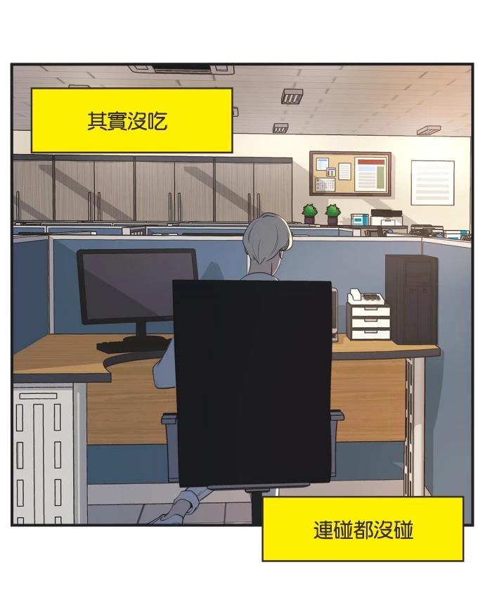 第8话21