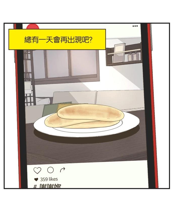 第8话23