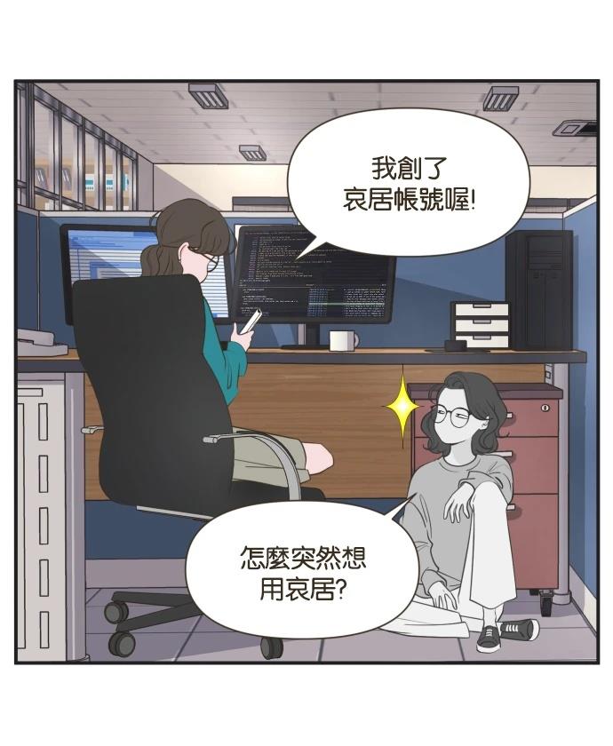 第8话26