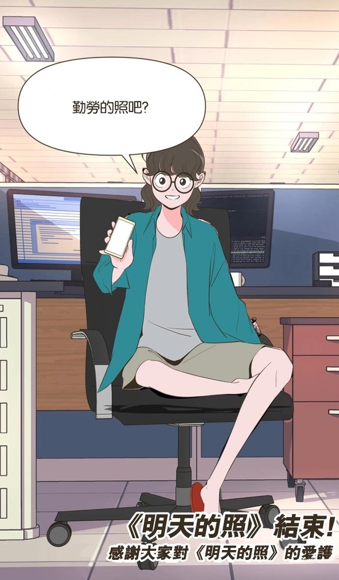 第8话29