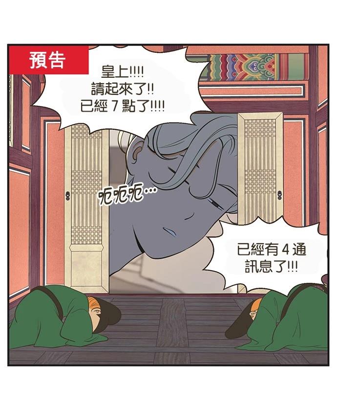 第8话32
