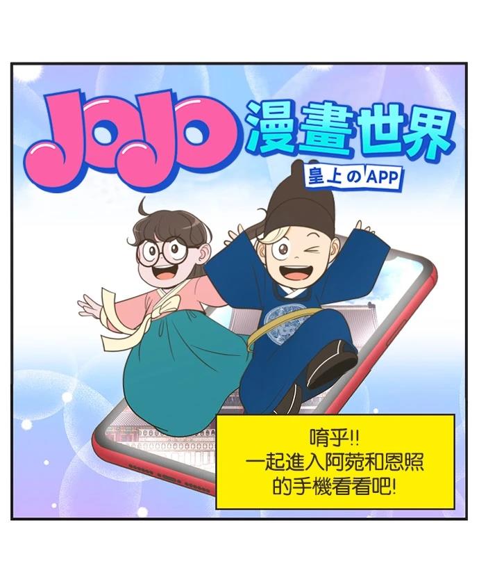 第8话33