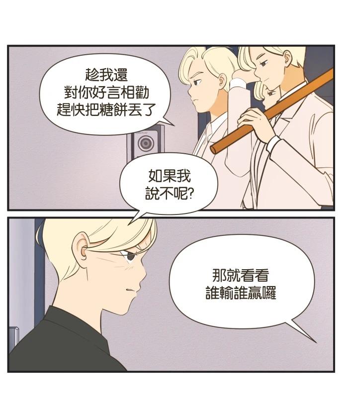 第8话4