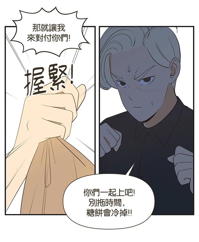 第8话5