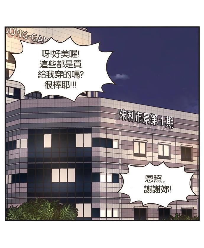 第8话6
