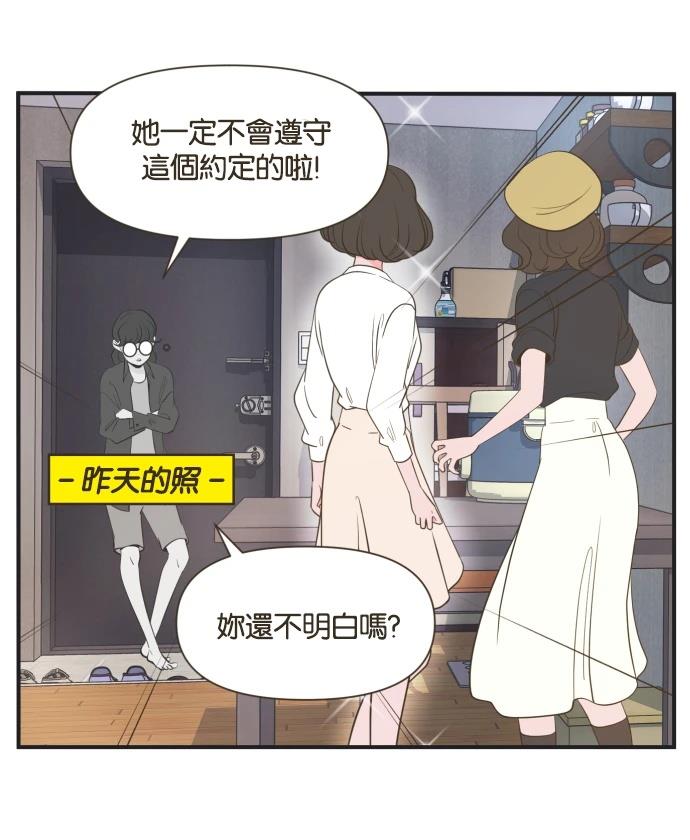 第8话8