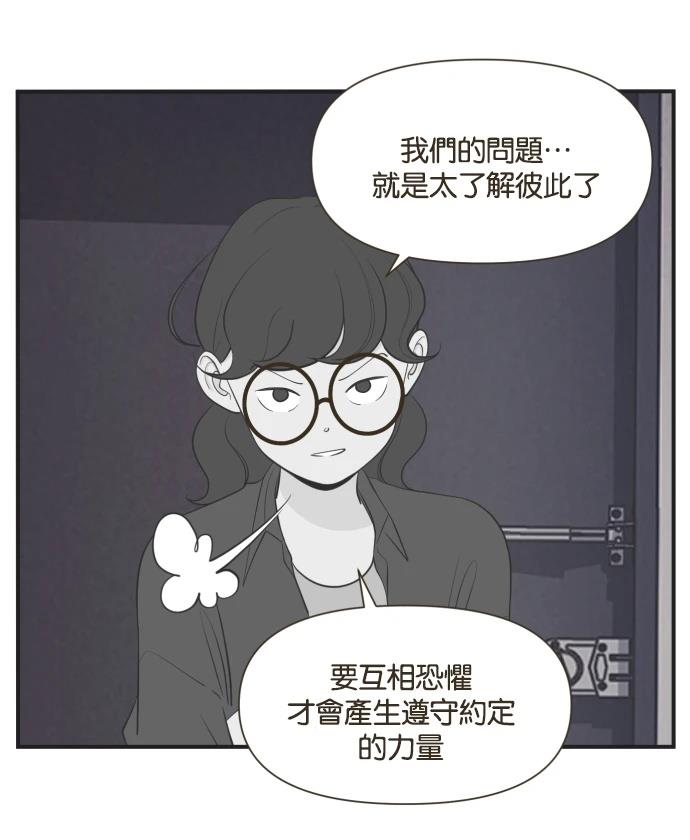 第8话9