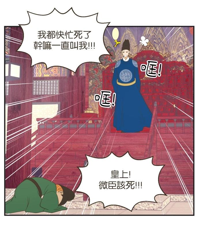 第9话12
