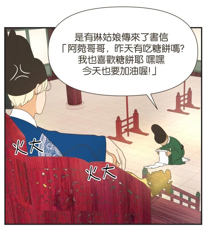 第9话13