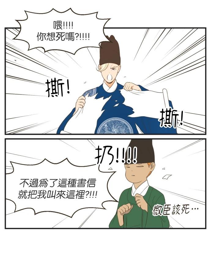 第9话14