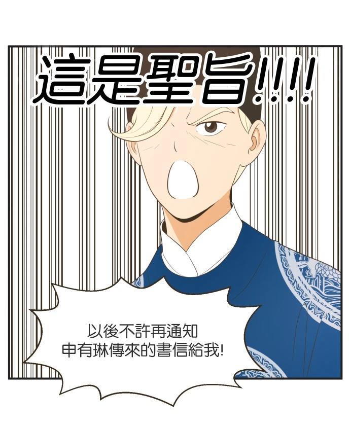 第9话15