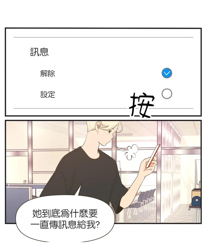 第9话16