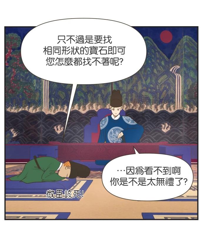 第9话2