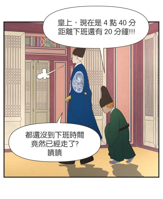 第9话21
