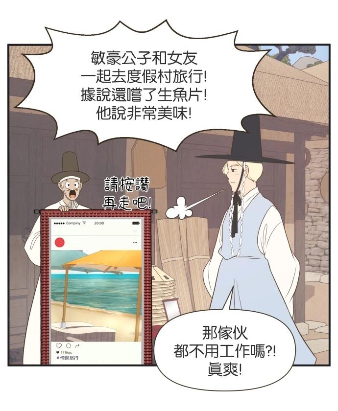 第9话24