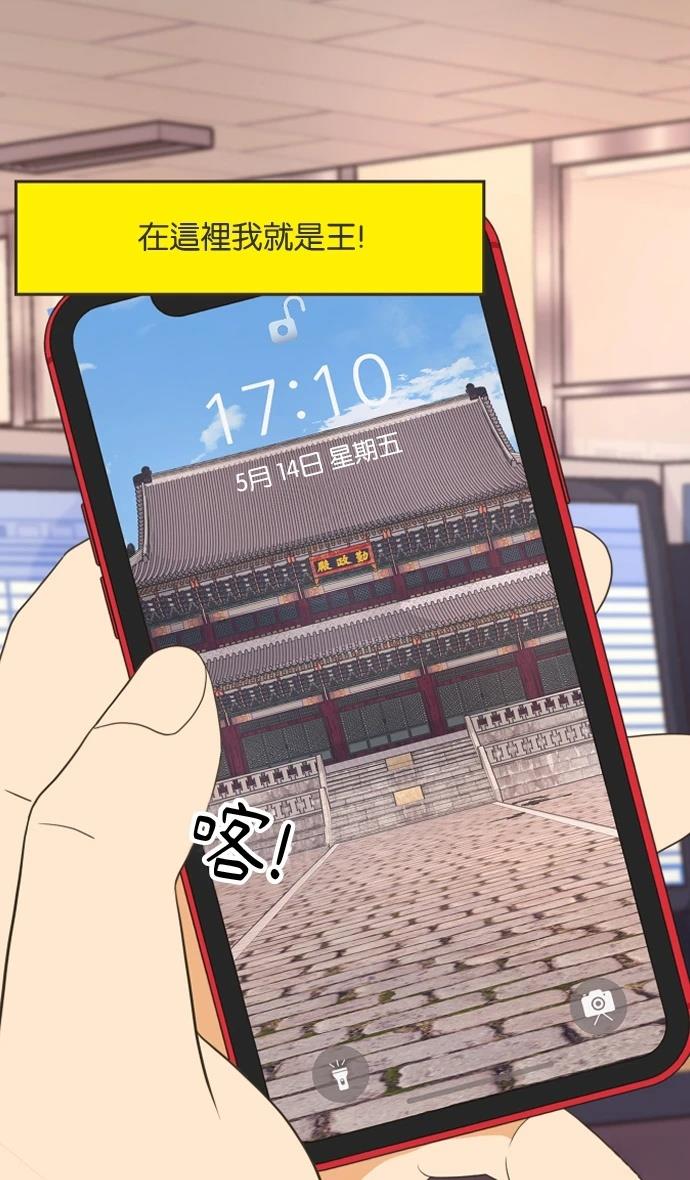 第9话29