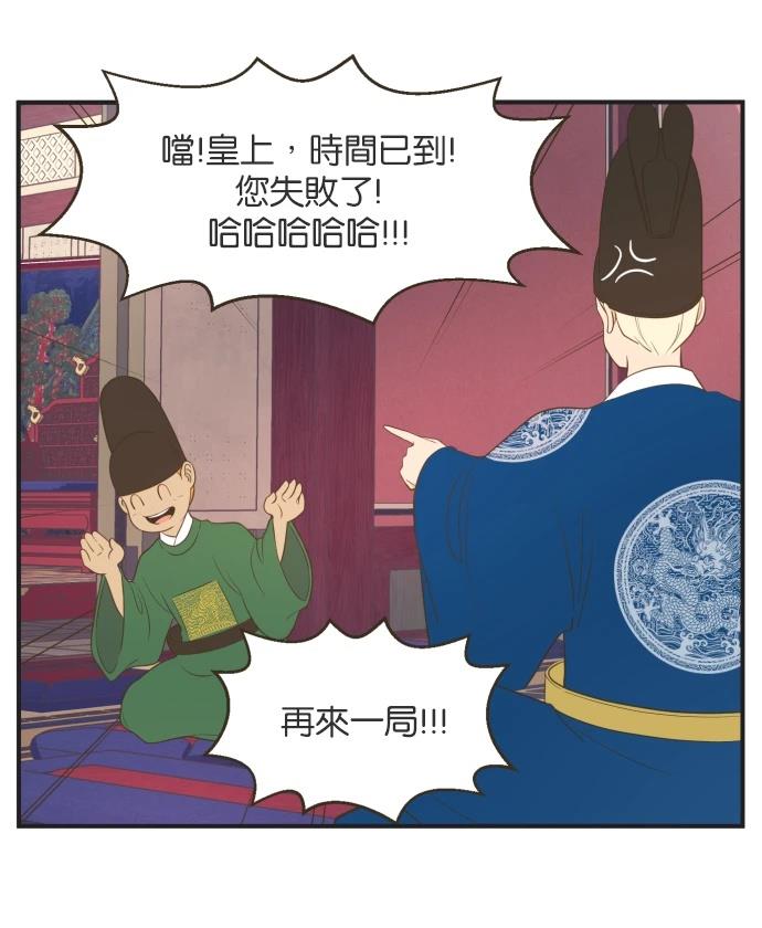 第9话3