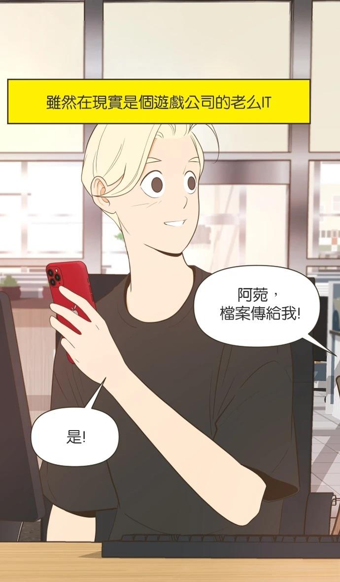 第9话30