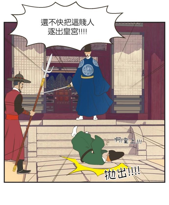 第9话5