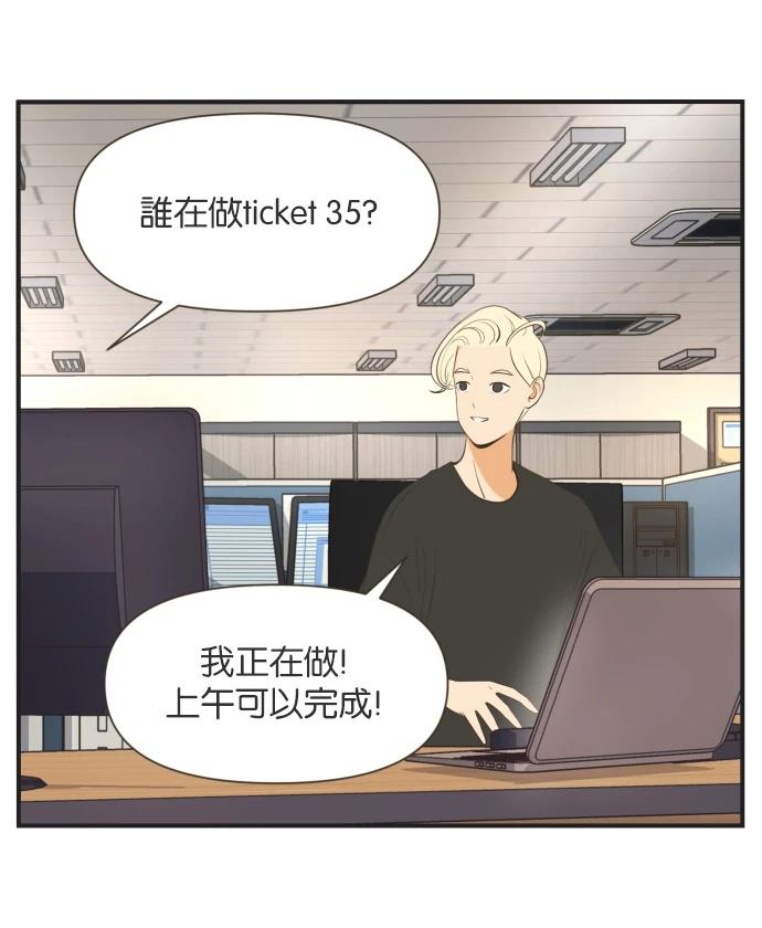 第9话8