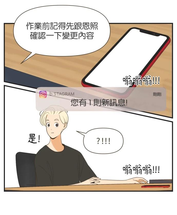 第9话9