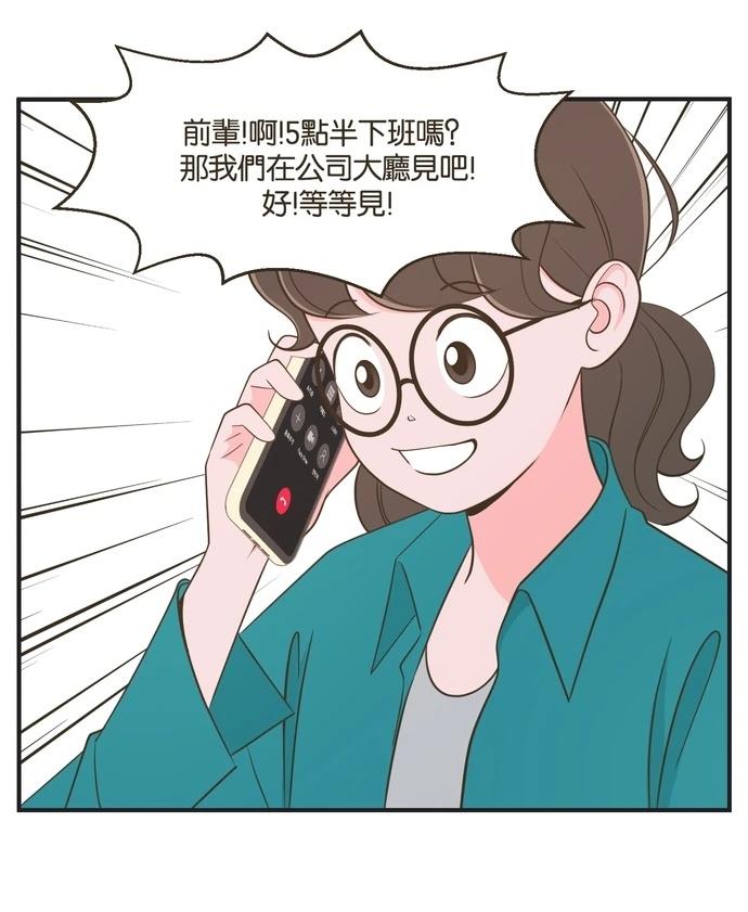 第10话10
