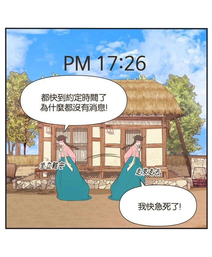 第10话18