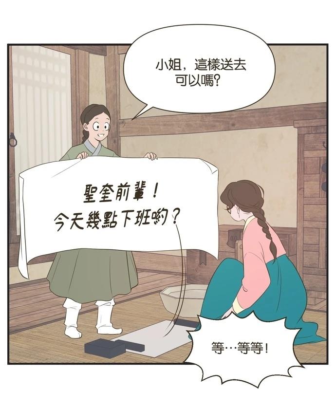 第10话2